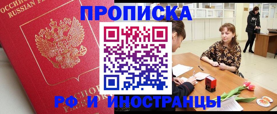 найти адрес прописки в Выборге