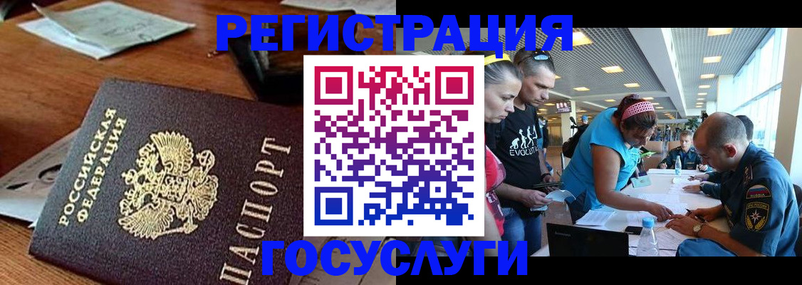 временная регистрация адрес в Выборге
